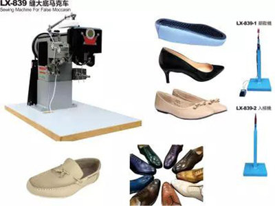 2018中國&middot;鄭州國際皮革、鞋機(jī)、鞋材展覽會(huì)丨倒計(jì)時(shí)2天&hellip;