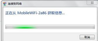 蹭網(wǎng)不如自建 市售安全無(wú)線上網(wǎng)設(shè)備推薦