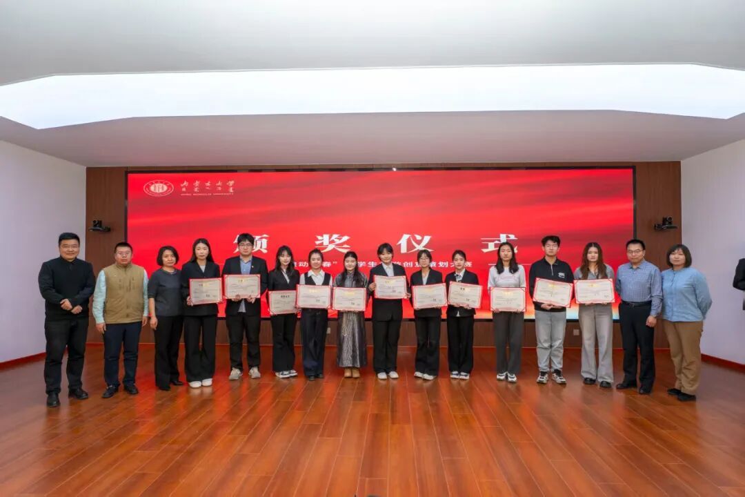 我校在自治區大學生旅游創意策劃大賽中斬獲6項殊榮，以創意策劃服務助力文旅發展