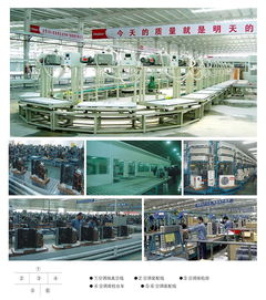 高效智造新篇章 空調自動化生產線的整廠規劃與免費設計策劃