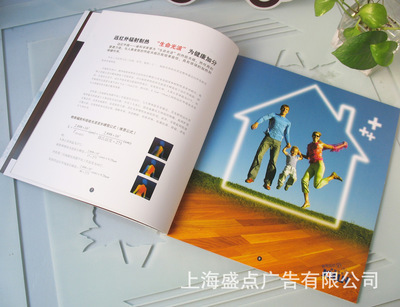 優秀宣傳冊 策動品牌的力量